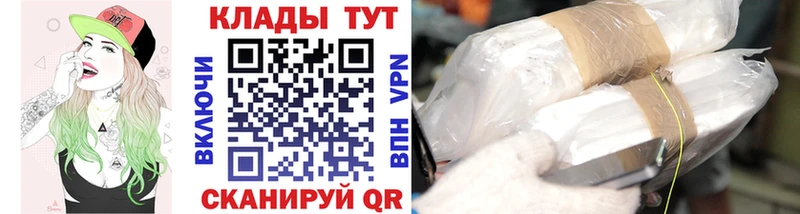 Продажа наркотиков Шали Codein  Cocaine  Alpha PVP  Марихуана  МЕФ  Гашиш 