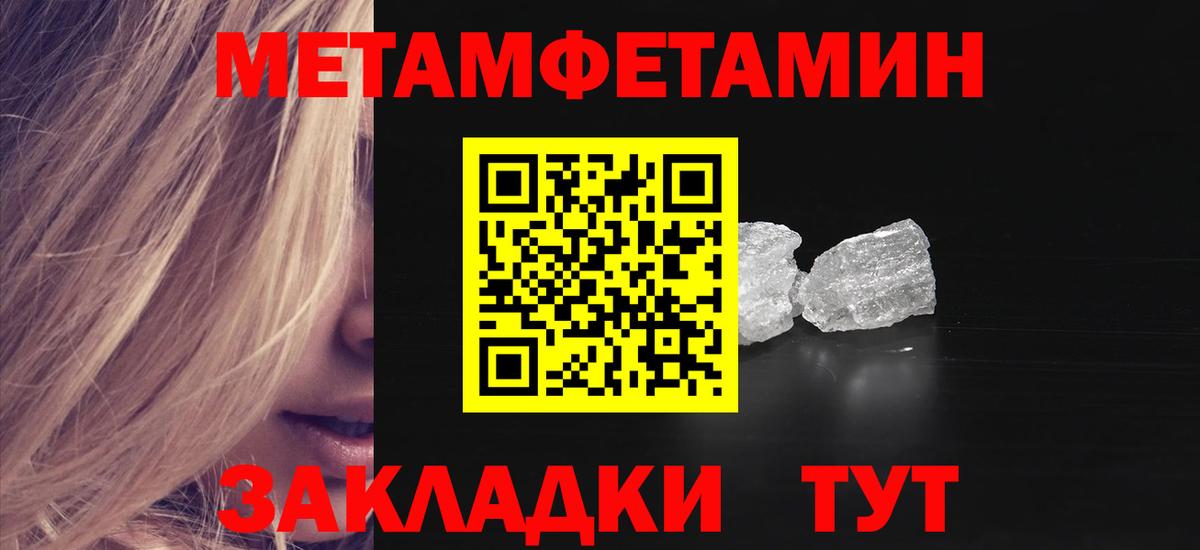 АМФЕТАМИН  Вход с VPN  Amphetamine  АМФ 97%  Шали 