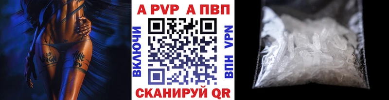 МЕГА как войти  Шали  Альфа ПВП Соль 