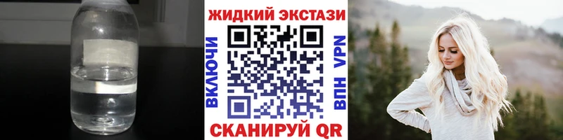 Бутират оксибутират Шали