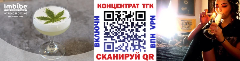 Печенье с ТГК конопля  Шали 
