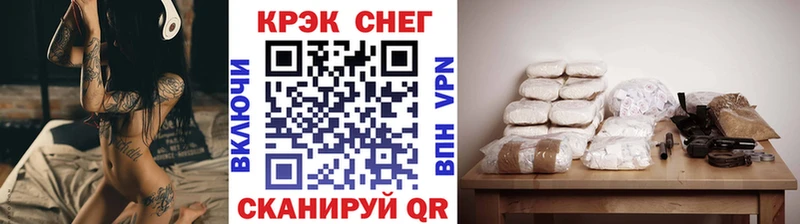 COCAIN 99%  Шали 