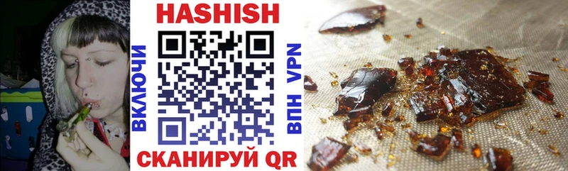 ГАШИШ 40% ТГК  Шали 