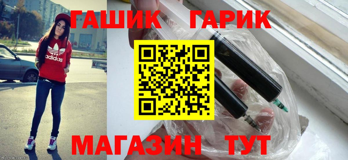 Гашиш Изолятор Шали