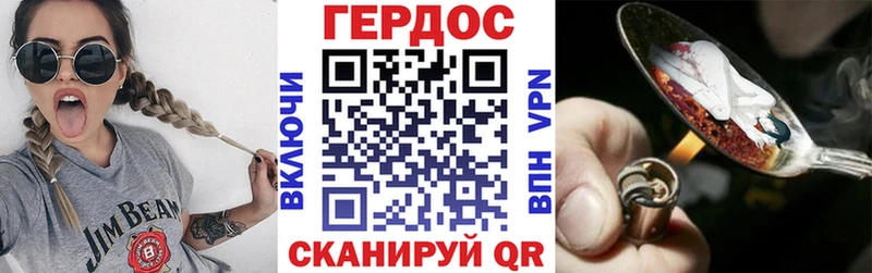 ГЕРОИН афганец  KRAKEN вход  Шали 