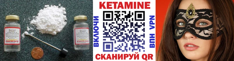 где купить наркоту  Шали  КЕТАМИН ketamine 