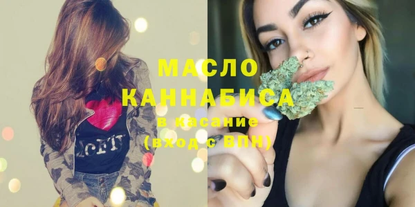 PSILOCYBIN Абаза