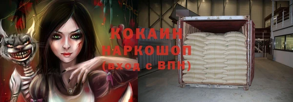 экстази Абдулино
