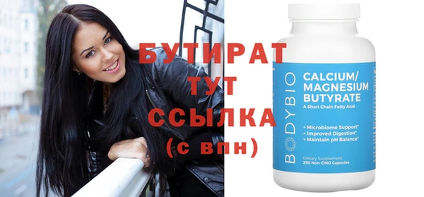 экстази Абдулино