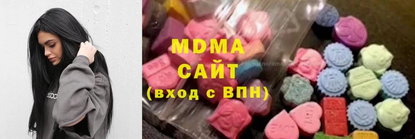 PSILOCYBIN Абаза