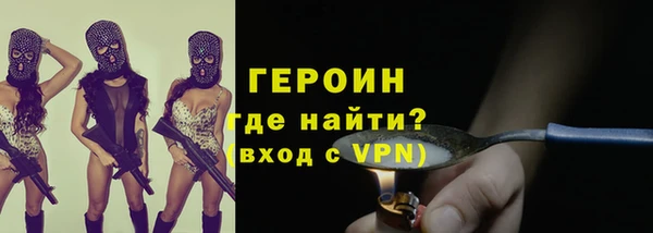 экстази Абдулино