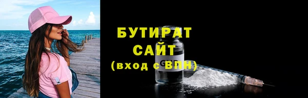 экстази Абдулино