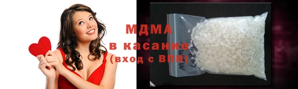 скорость mdpv Абинск