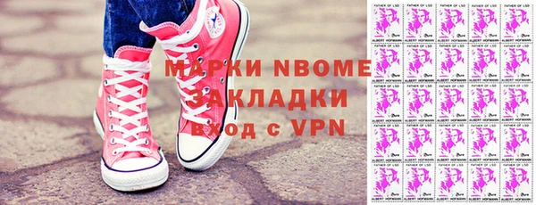 экстази Абдулино