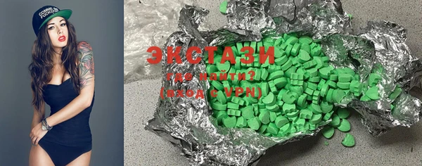 PSILOCYBIN Абаза