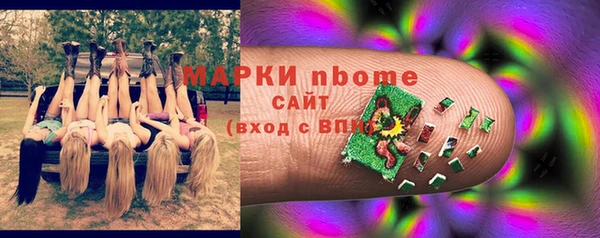 экстази Абдулино