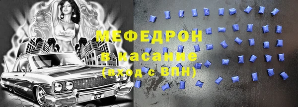 PSILOCYBIN Абаза