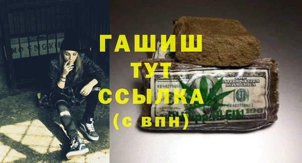 экстази Абдулино