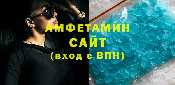 PSILOCYBIN Абаза