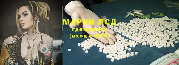 экстази Абдулино