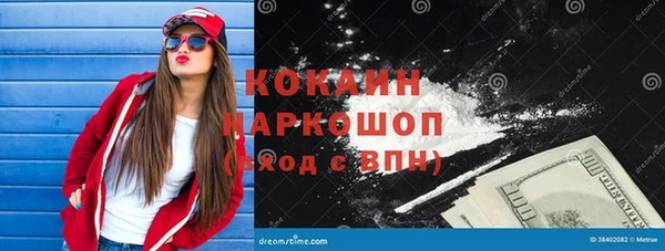 экстази Абдулино
