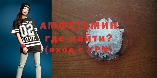 PSILOCYBIN Абаза
