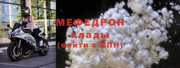 PSILOCYBIN Абаза