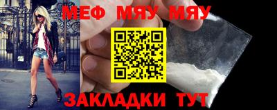 мескалин Мариинск