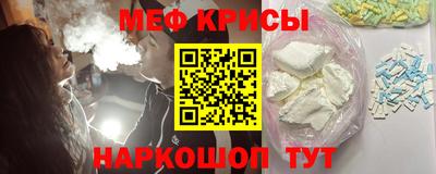 мяу мяу мука Малгобек