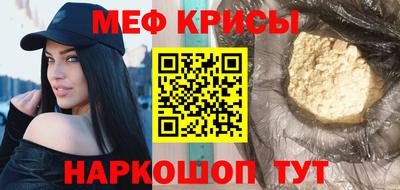 мяу мяу мука Малгобек