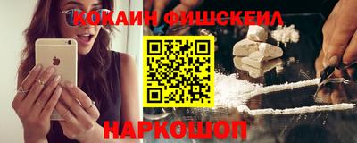 мескалин Мариинск