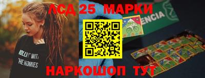 мескалин Мариинск