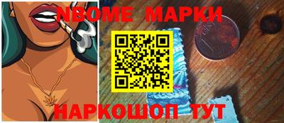 мескалин Мариинск