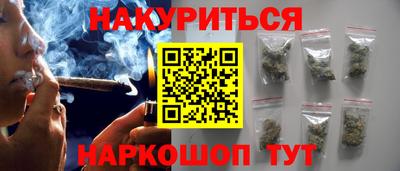 мяу мяу мука Малгобек