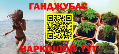 мескалин Мариинск