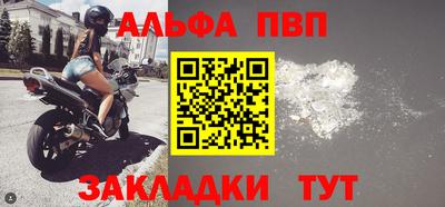 мескалин Мариинск