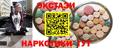мескалин Мариинск
