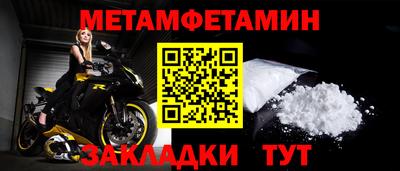 мескалин Мариинск