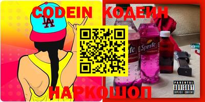 мескалин Мариинск