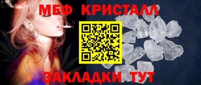 мяу мяу мука Малгобек