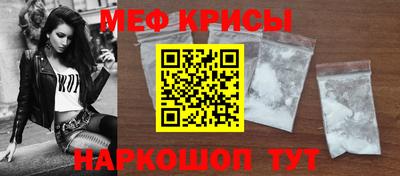 мескалин Мариинск