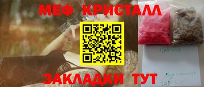 прущие грибы Малоярославец