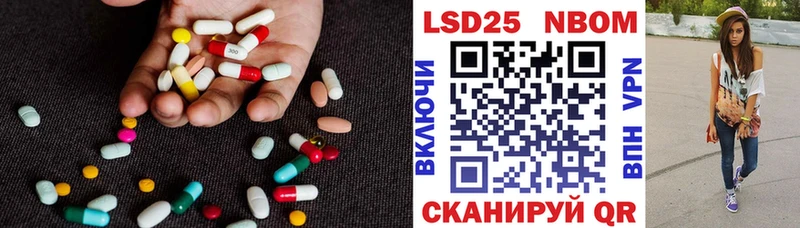 ЛСД экстази ecstasy где купить Шали