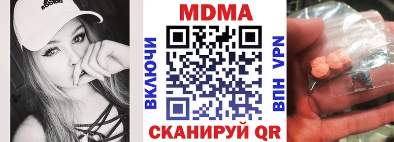 МДМА Molly Шали