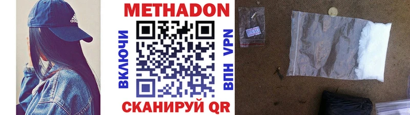 закладка  Шали  МЕТАДОН VHQ 