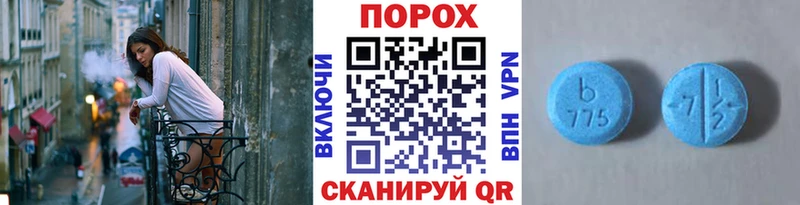 Первитин кристалл  Шали 