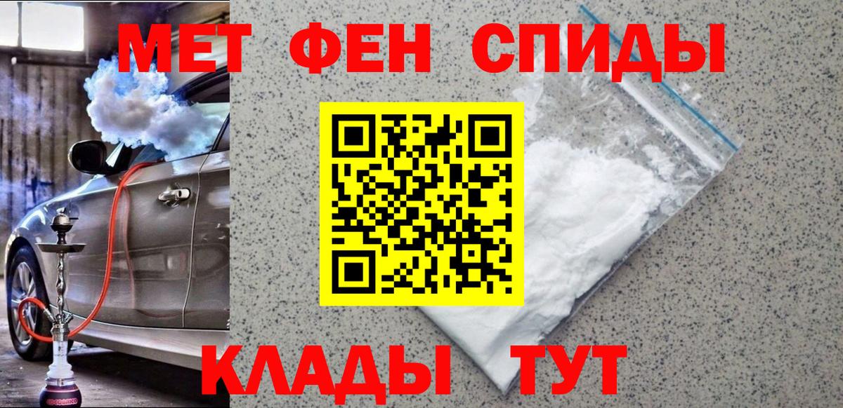 Шали  Первитин витя  Вход с VPN 