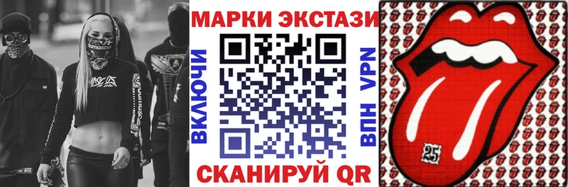 дарнет шоп  кракен вход  Марки 25I-NBOMe 1,5мг  Шали 