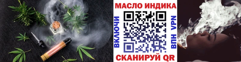 Дистиллят ТГК жижа  Шали 